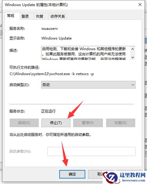 Win10更新KB5004476补丁失败错误代码0x80070002怎么办？