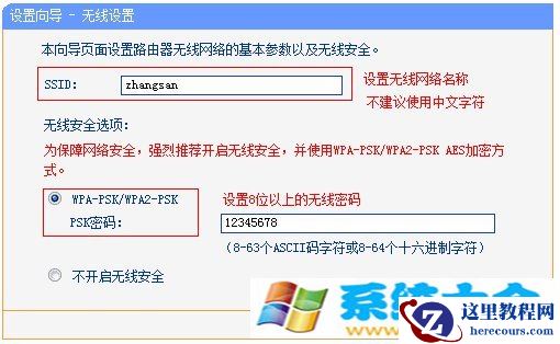 win10系统连接WiFi后无法上网怎么办？