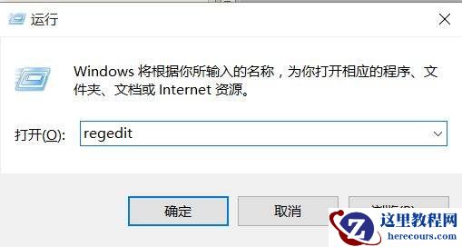 Win10怎么更改电脑字体