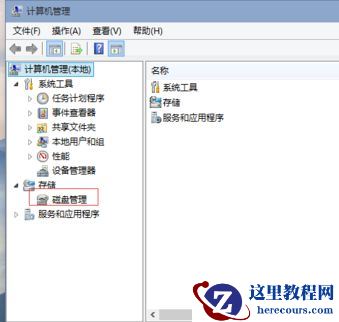 Win10重装后D盘变成E盘怎么办？Win10重装后D盘变成E盘的解决方法