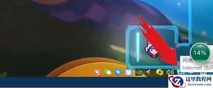 Win10电脑第一次连接网络要怎么设置网络？