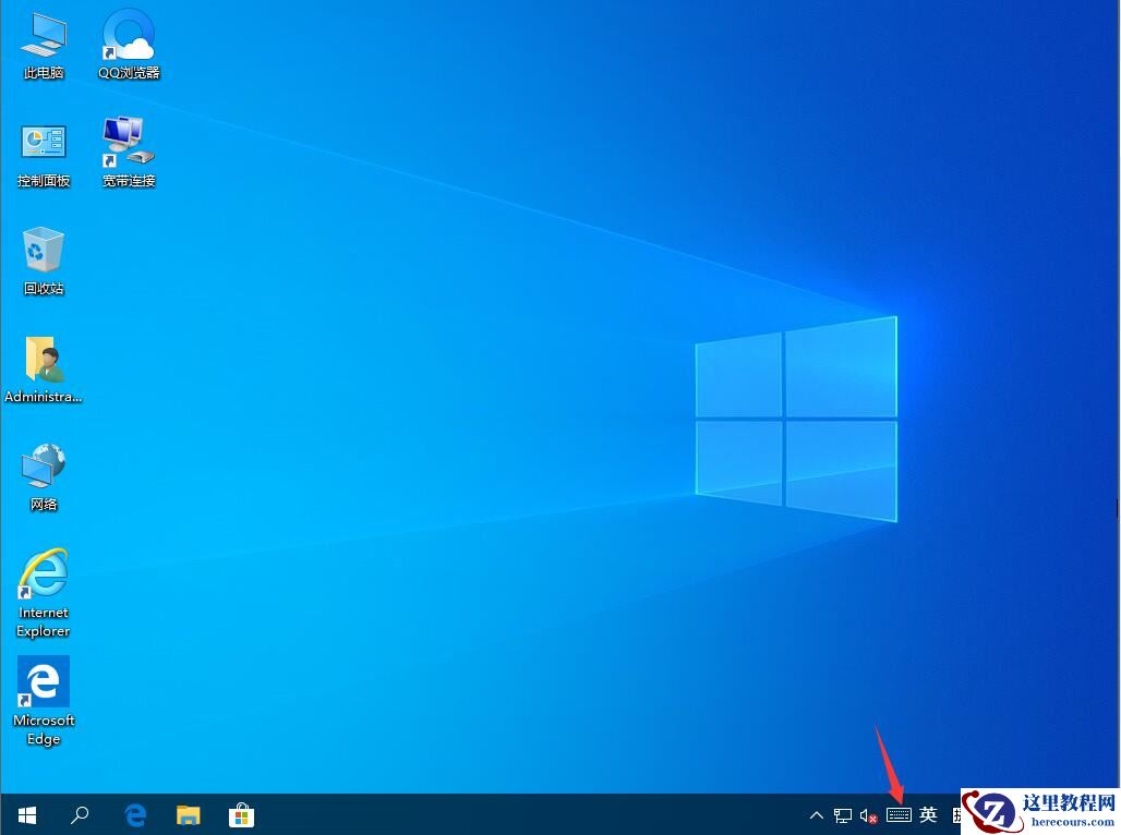 Win10触摸键盘如何开启?Win10触摸键盘的开启方法