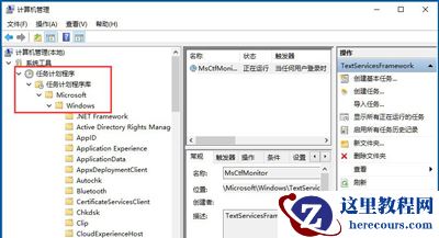Win10专业版怎么恢复已禁用的输入法?