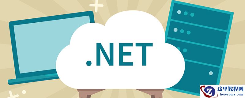 浅谈.Net中的浅拷贝和深拷贝