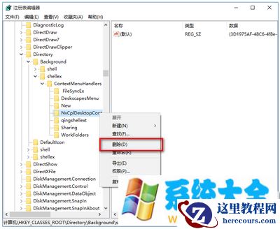 win10技巧：win10右键空白处反应慢怎么办 win10右键