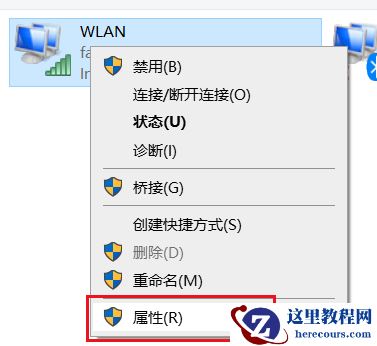 Win10系统如何优先连接5G Wi-Fi？
