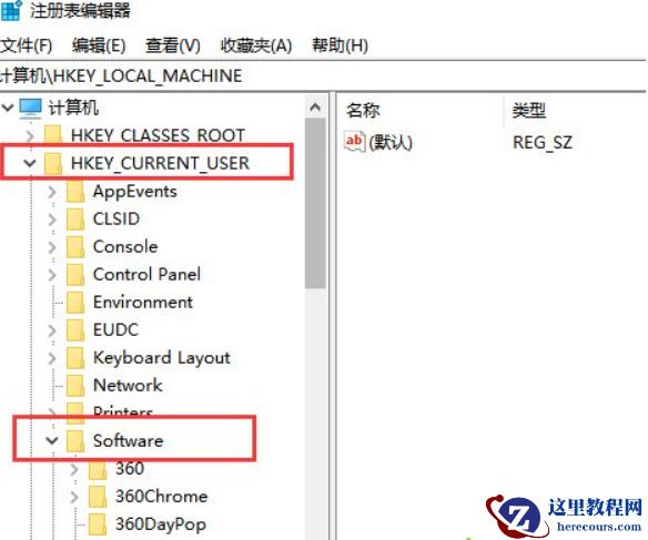 Win10电脑连不上网怎么回事？Win10电脑连不上网解决办法