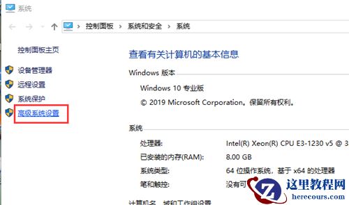 Win10重装系统后很卡怎么办？Win10重装系统后很卡的解决方法
