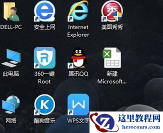 Win10如何删除关闭电脑登录密码?