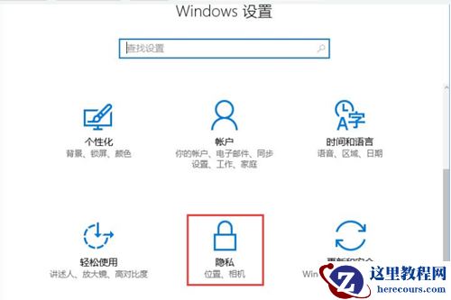Win10提示0xa00f4244怎么办？Win10提示0xa00f4244的解决办法