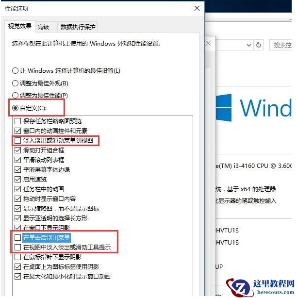 Win10专业版升级完需要做什么基本设置？