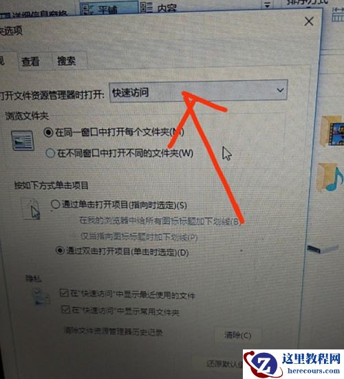 Win10电脑开机卡死在桌面该如何解决？