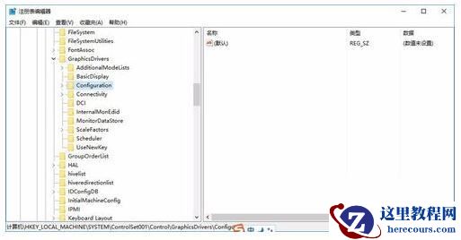 Win10专业版下玩游戏不能全屏怎么解决？