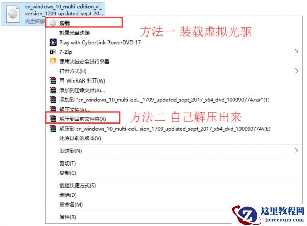 Win7怎么重装系统变成Win10？
