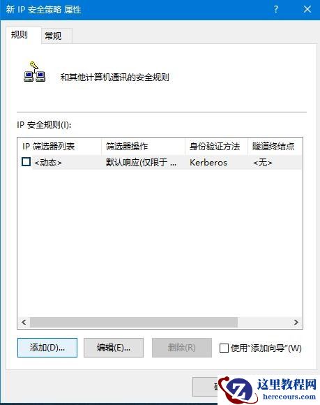Win10 20H2更新后显示关键错误开始菜单栏和Cortana无法工作你下次登录时我们将解决
