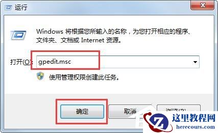 电脑都关机了电源灯还亮？Win10专业版电源指示灯关闭方法