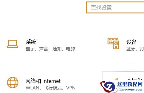 Win10怎么新建一个桌面？Win10新建另一个桌面快捷键