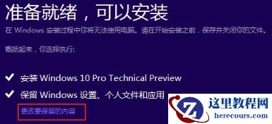 Win10安装失败进不了系统怎么办？Win10安装失败进不了系统解决方法