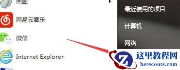 Win10笔记本电脑键盘不能输入文字怎么解决？