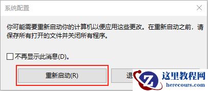 Win10系统玩不了地平线4怎么回事？Win10不能玩地平线4解决方法