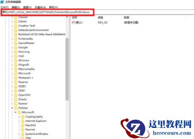 Win10电脑不停的安装一些垃圾软件怎么解决？