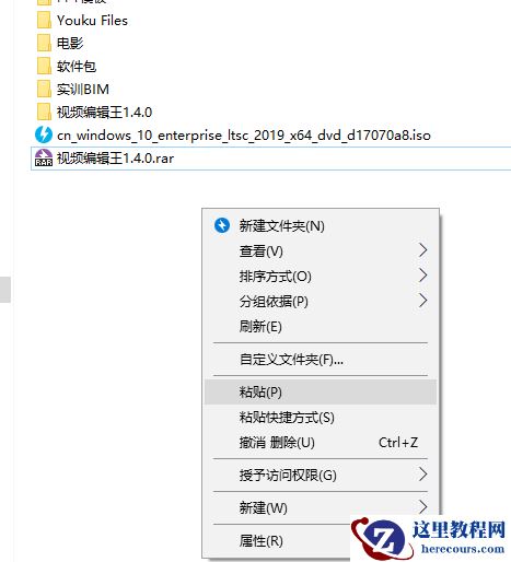 Win10专业版无法弹出U盘怎么回事？
