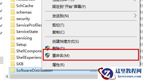 Win10更新失败导致C盘爆满怎么办？Win10更新失败导致C盘爆满的解决方法