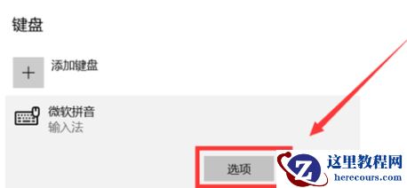 Win10全角半角怎么切换？Win10全角半角切换的详细教程