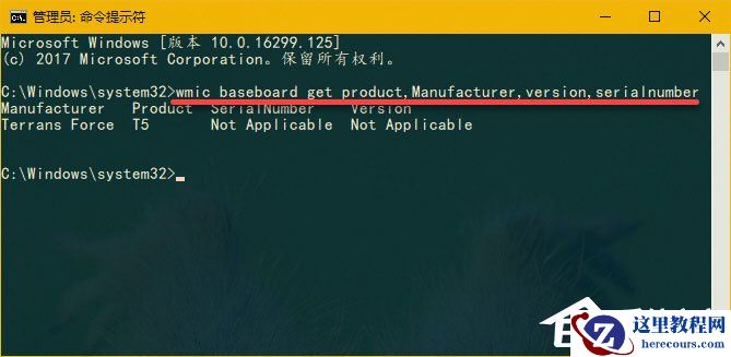Win10中WmiPrvSE.exe是什么进程？WMI Provider Host占用很高CPU怎么办？
