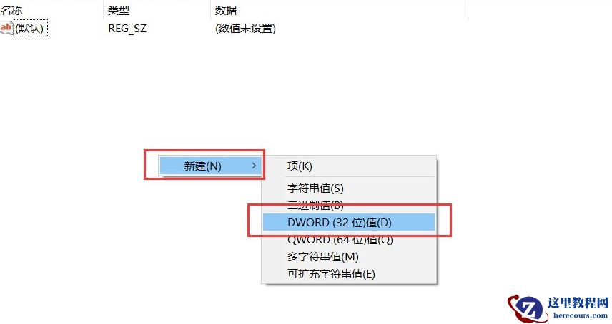 Win10广告拦截怎么设置?Windows10电脑拦截广告设置方法