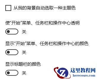 Win10系统下滚动条自动滚动怎么办？