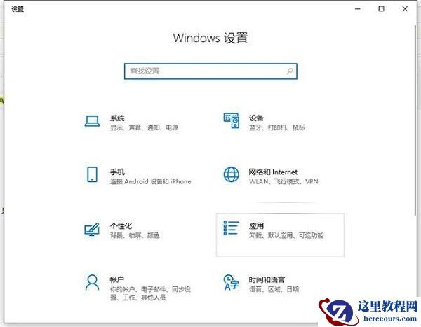 Win10提示无法正常启动你的电脑错误代码0xc0000001的解决办法
