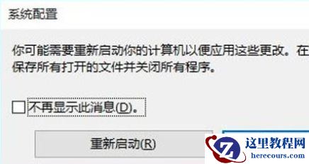 Win10系统安全模式黑屏怎么办？安全模式黑屏解决方法简述