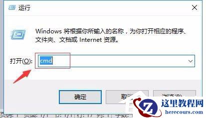 Win10打开U盘提示“文件或目录损坏无法读取”怎么办？