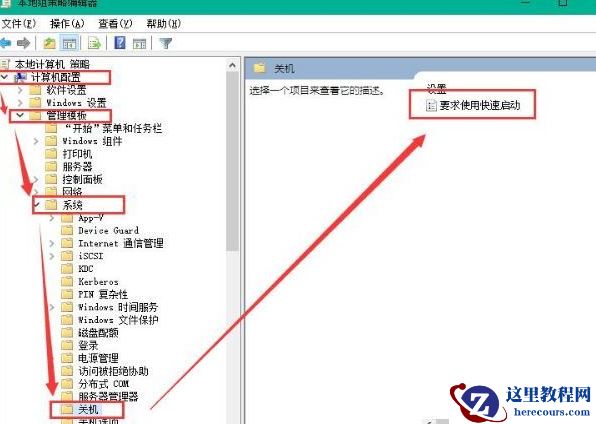 Win10怎么加快开机速度？Win10加快开机速度操作方法