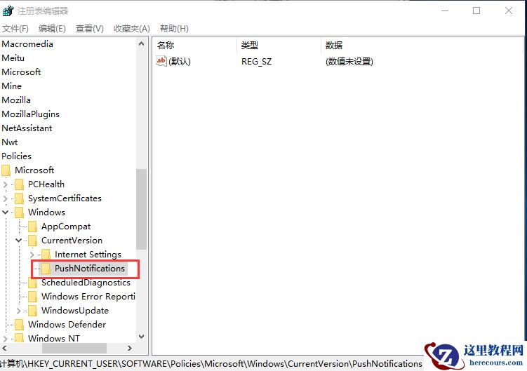 Win10专业版怎么一次性关闭所有磁贴通知？