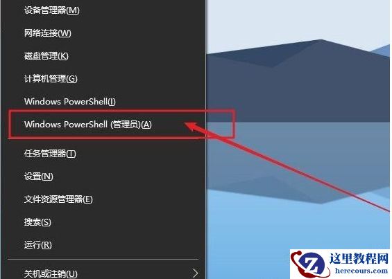 Win10右下角提示Windows无法连接到SENS服务怎么解决？