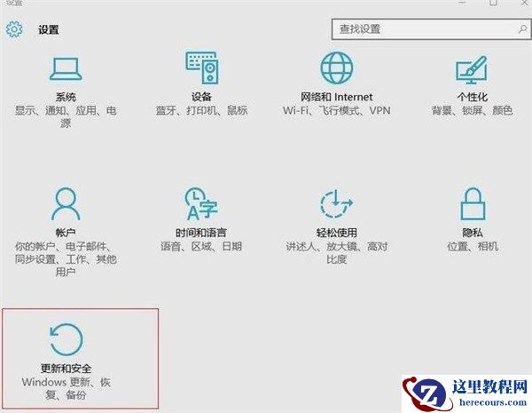 Win10专业版安装英伟达显卡驱动失败怎么办