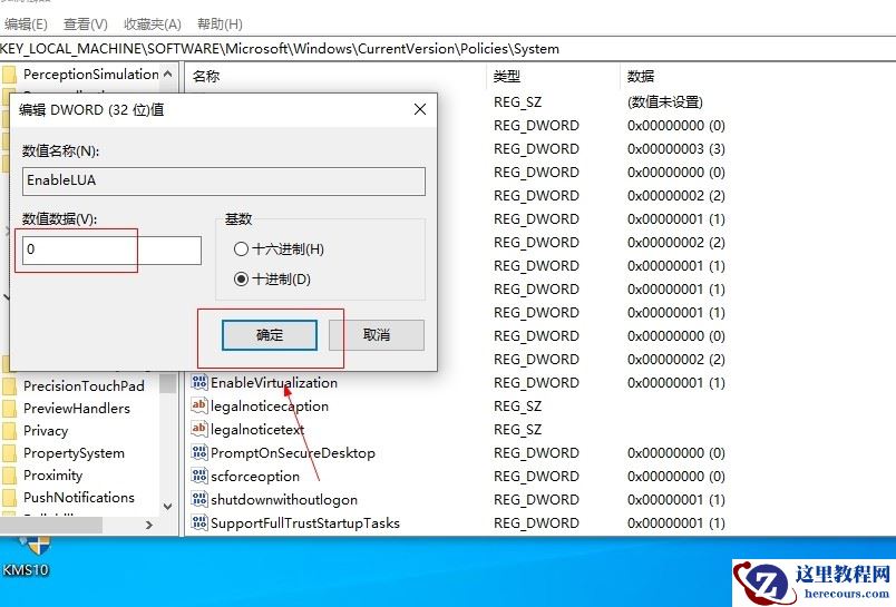 Win10如何彻底关闭用户帐户控制？Win10关闭用户控制方法