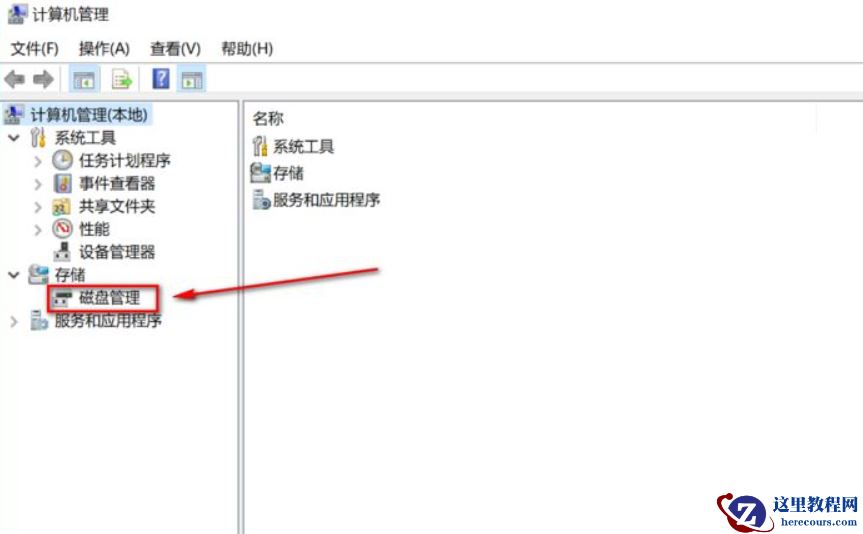 Win10电脑没有WLAN选项要怎么解决呢？