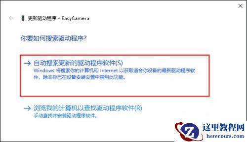 Win10笔记本的摄像头怎么打开？