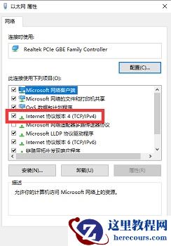 Win10 21H1系统安全中心怎么彻底卸载?