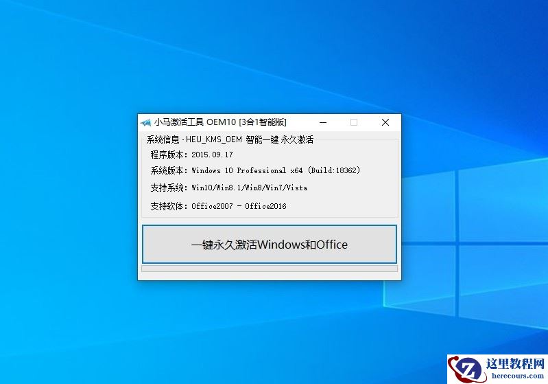 Win10如何彻底关闭用户帐户控制？Win10关闭用户控制方法