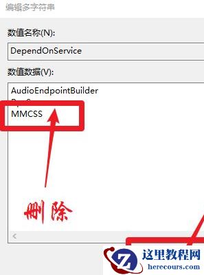 Win10电脑声音有破音怎么办？