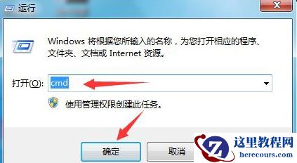 Win10电脑怎么阻止流氓软件在电脑里自动安装软件？