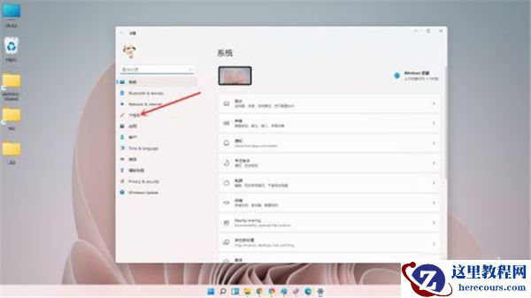 Win10鼠标光标不见了触摸板也没反应怎么办？