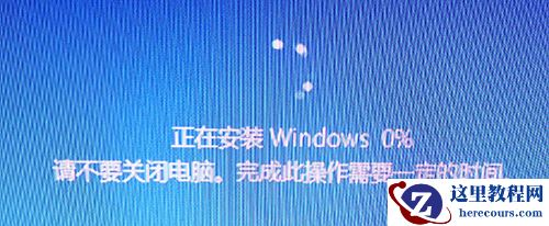 Win10镜像安装教程 附Win10镜像百度云下载