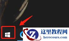 Win10开发人员模式怎么打开？Windows设置开发者模式打开方法