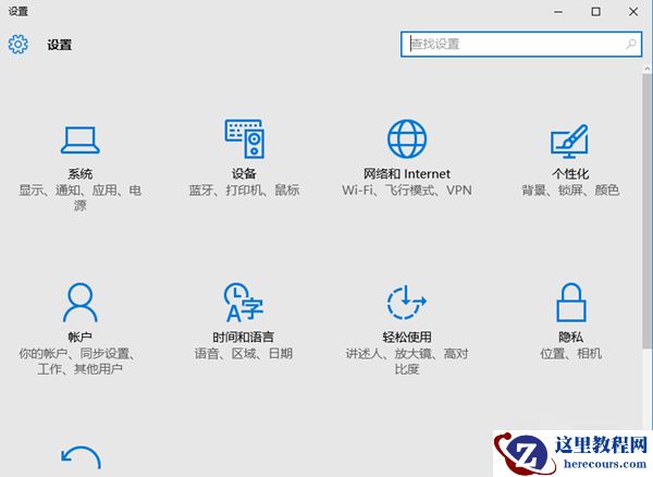 Win10纯净版浏览器edge怎么换成ie？