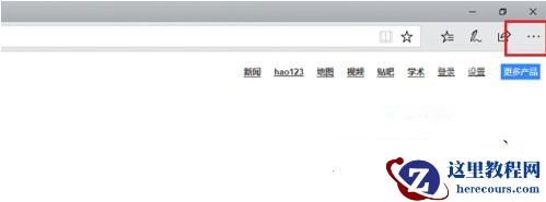 Win10网页兼容性怎么设置？Win10找不到兼容性设置